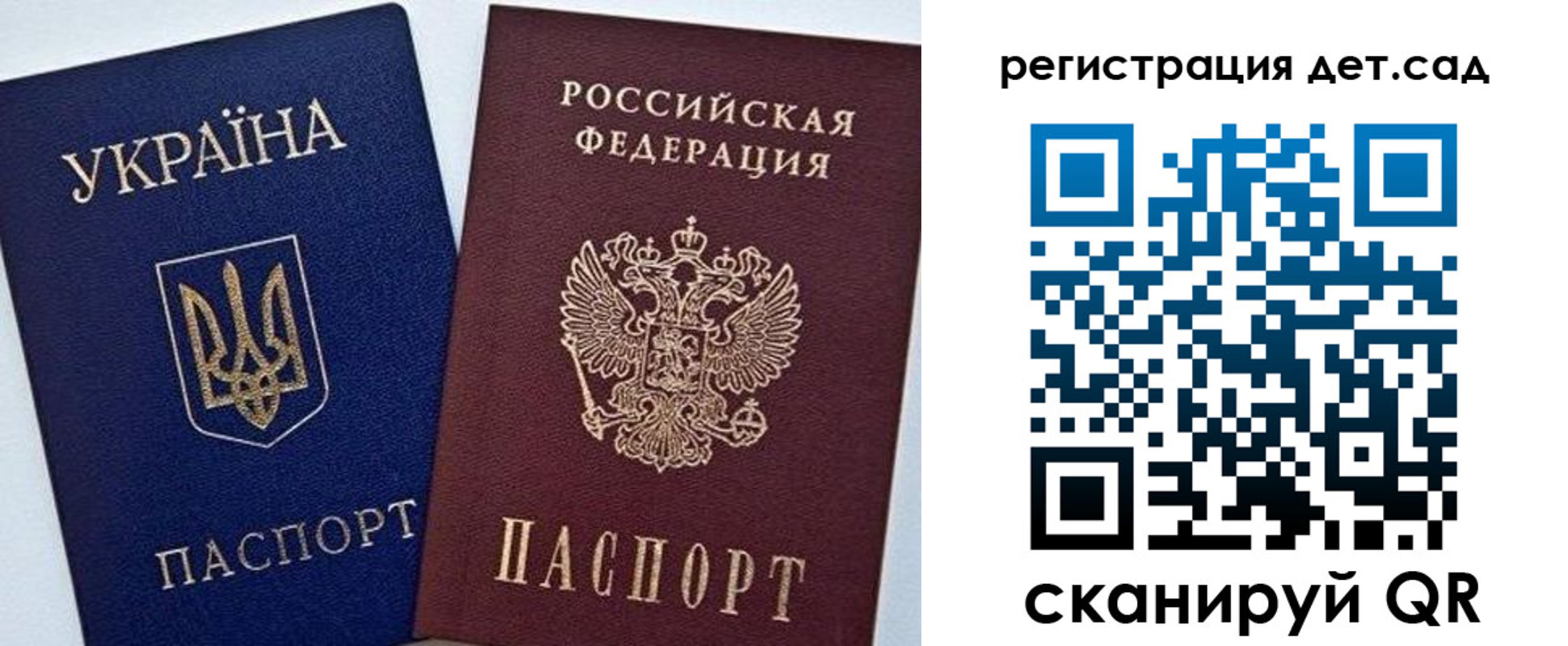 временная регистрация надежно в Гусеве