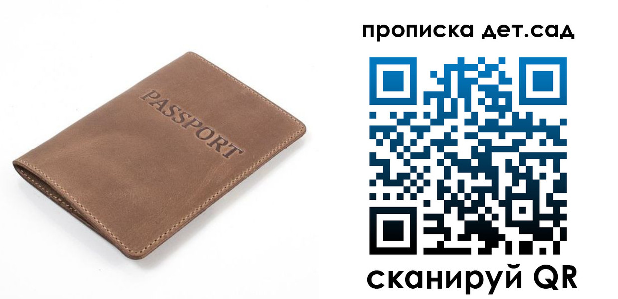 временная регистрация адрес в Гусеве