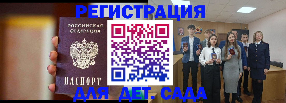 форма 3 в Гусеве